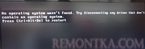 an operating system wasn't found|Ошибка ‘Operating system wasn’t found’ при загрузке компьютера.